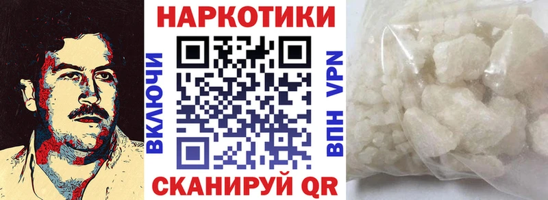 Где купить наркоту Ковылкино Гашиш Кокаин А ПВП Мефедрон