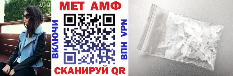 АМФЕТАМИН Premium  mega рабочий сайт  Ковылкино 
