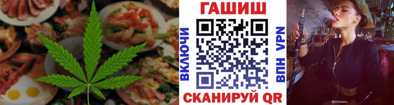 Cannafood марихуана  Ковылкино 
