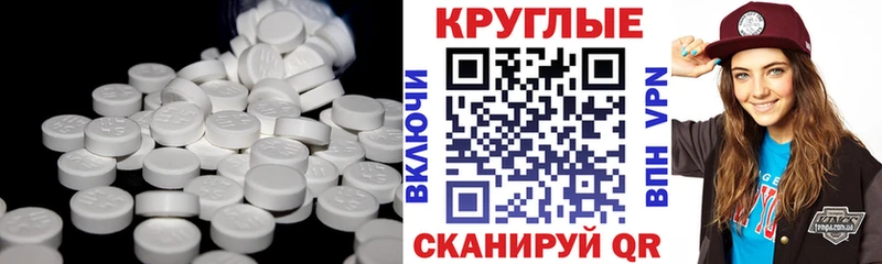 omg ССЫЛКА  где купить наркоту  Ковылкино  ЭКСТАЗИ 280 MDMA 