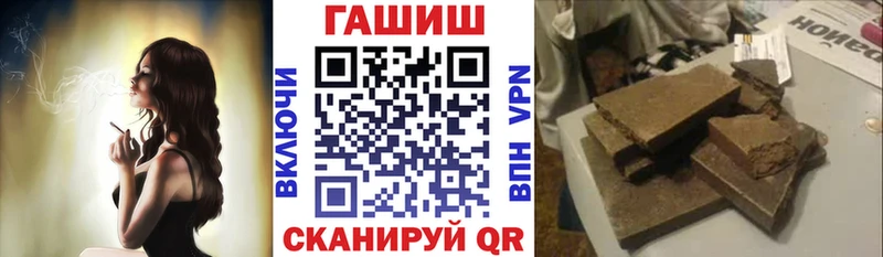 ГАШ убойный Ковылкино