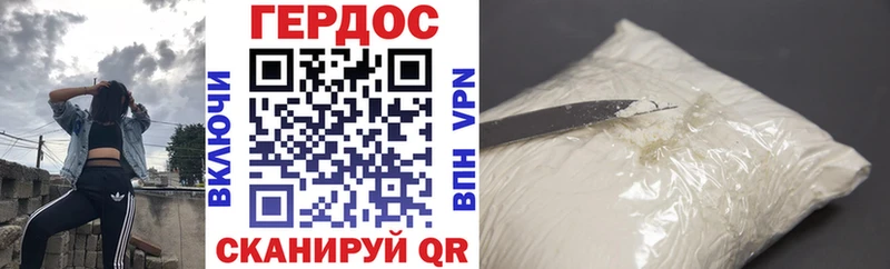 цены   Ковылкино  Героин Heroin 