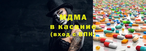 спиды Аркадак