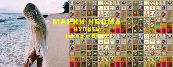 мяу мяу мука Арсеньев