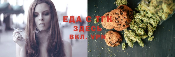 кокаин Армянск