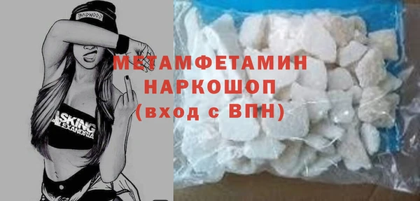 мефедрон мука Семилуки