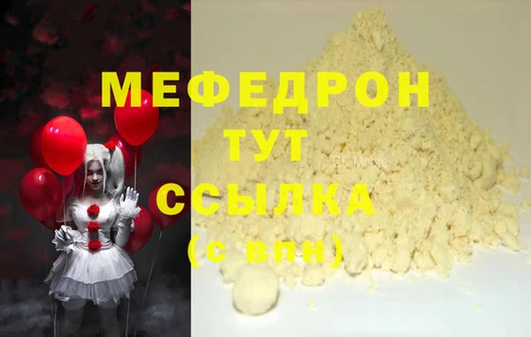 мяу мяу мука Арсеньев