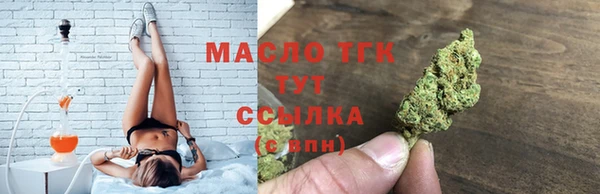 мяу мяу мука Арсеньев