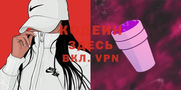 мяу мяу мука Арсеньев