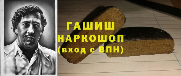 марихуана Алексеевка