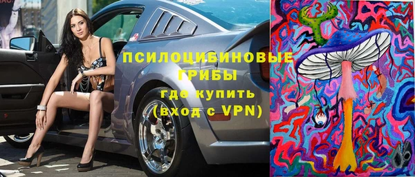 кокаин Армянск