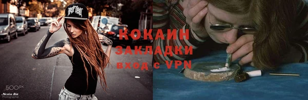 кокаин Армянск