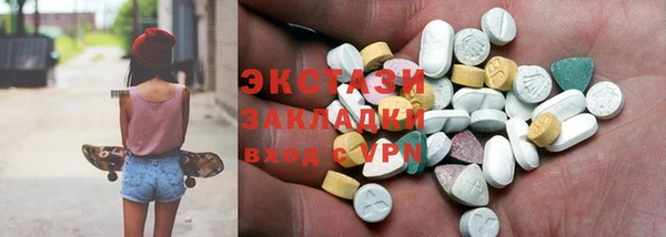 мяу мяу мука Арсеньев