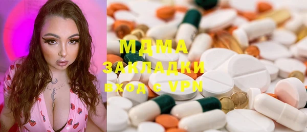 спиды Аркадак