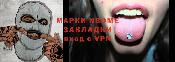 кокаин Армянск