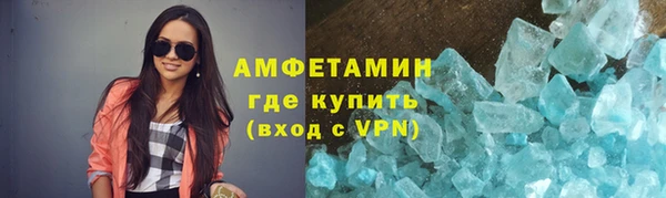 кокаин Армянск