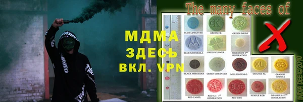 меф Балахна