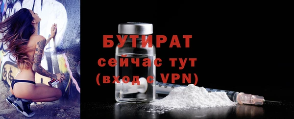 спиды Аркадак