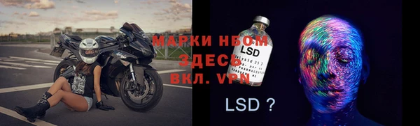 кокаин Армянск