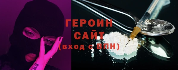 герыч Баксан