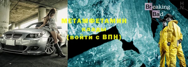 спиды Аркадак