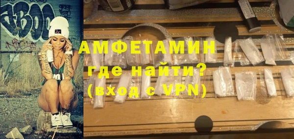 кокаин Армянск