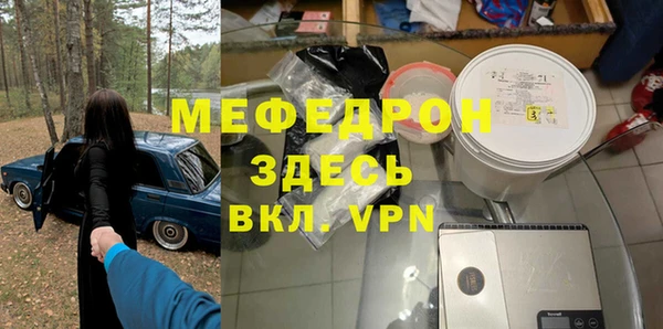 мяу мяу мука Арсеньев