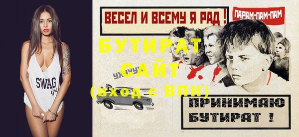 спиды Аркадак