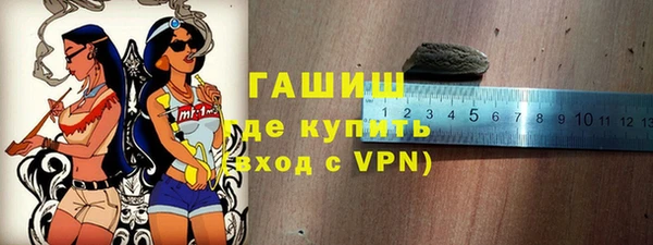 кокаин Армянск