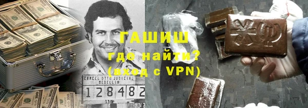 мяу мяу мука Арсеньев