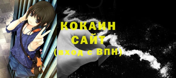 кокаин Армянск