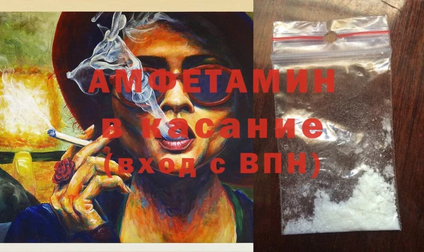 спиды Аркадак