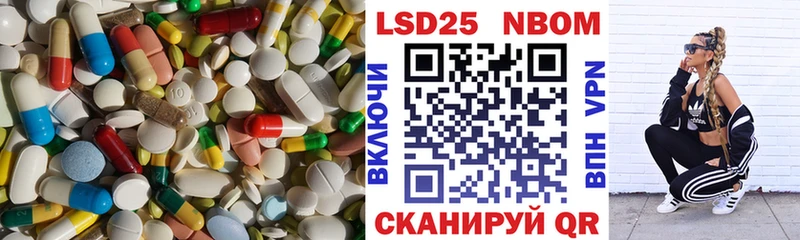 LSD-25 экстази кислота  где купить наркоту  Ковылкино 