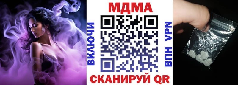 MDMA VHQ  Ковылкино 
