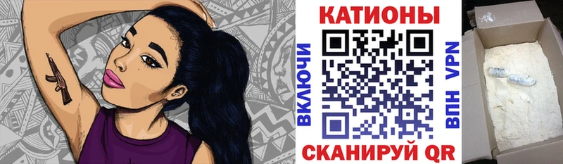 нарко площадка Telegram  закладка  блэк спрут ссылки  Ковылкино  МЯУ-МЯУ VHQ 