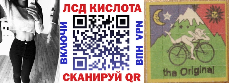 Марки NBOMe 1,8мг  купить   Ковылкино 