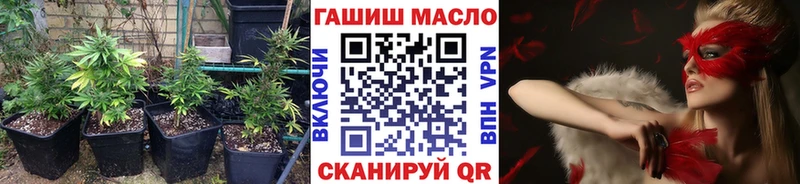 Дистиллят ТГК концентрат мега зеркало Ковылкино