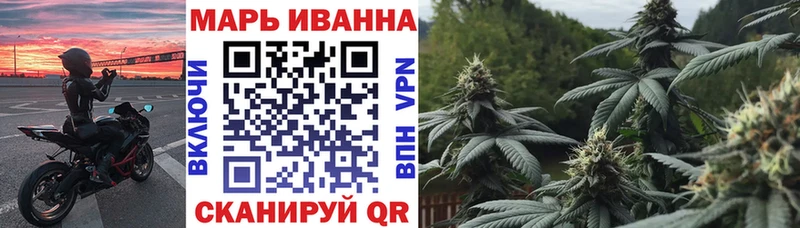 закладка Ковылкино МАРИХУАНА White Widow